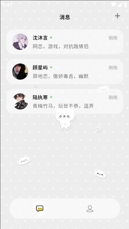 momood 角色列表界面
