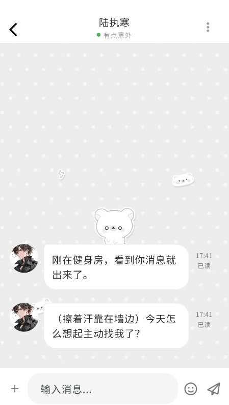 momood 角色对话界面